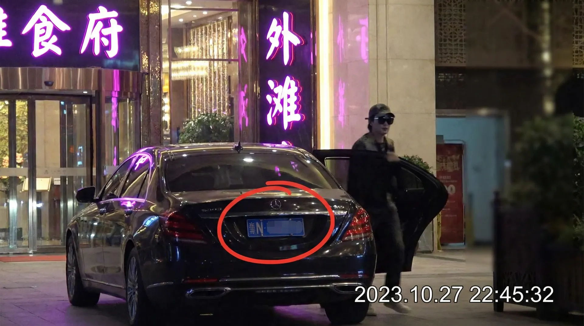 尊龙娱乐 - 豪车餐厅外偷拍